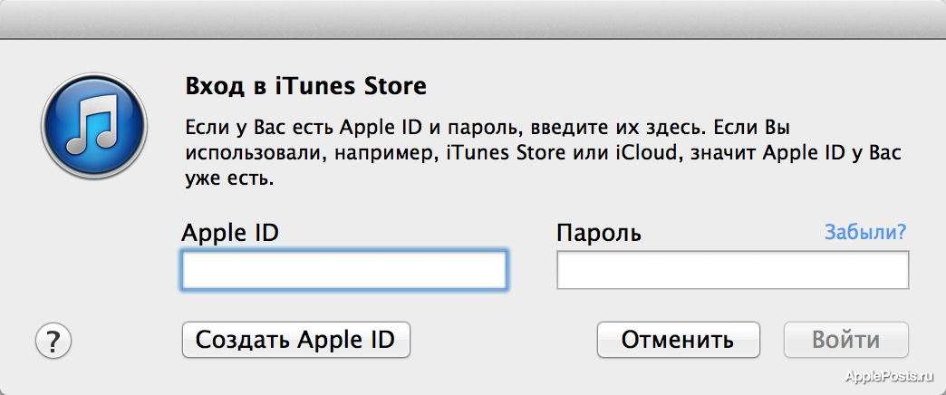 как подключиться к камере iphone4s зная айди и пароль как подключиться к камере iphone4s зная айди и пароль