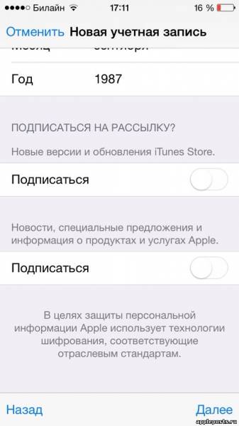 Как настроить app store на айфоне 5s
