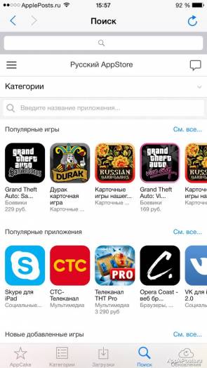 Как сделать аппстор Как сделать аппстор